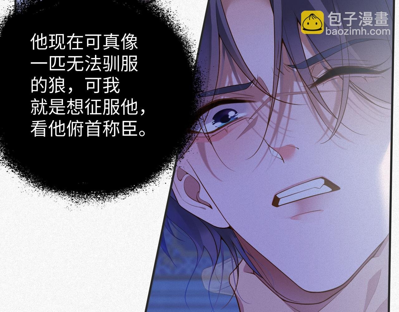 第15话 监视