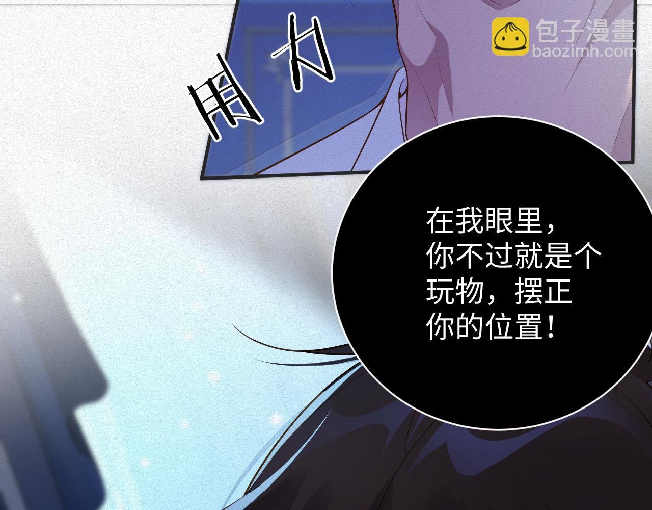 第15话 监视