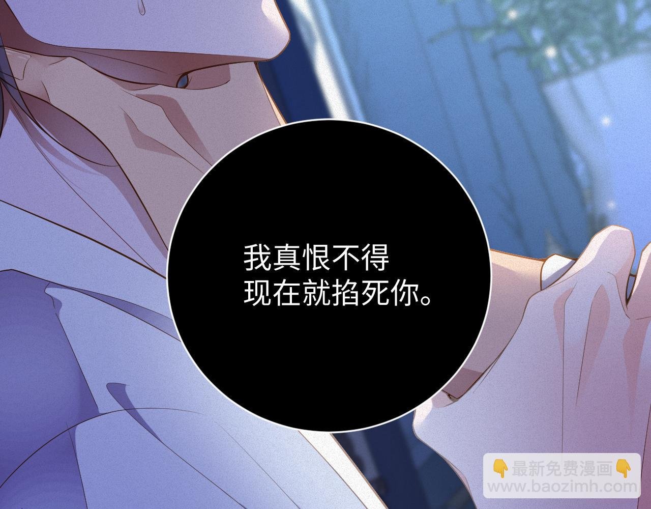第15话 监视