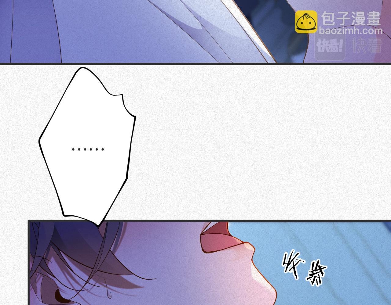 第15话 监视