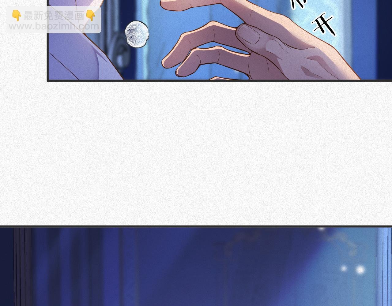 第15话 监视