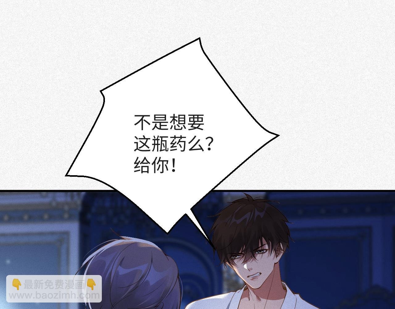 第15话 监视