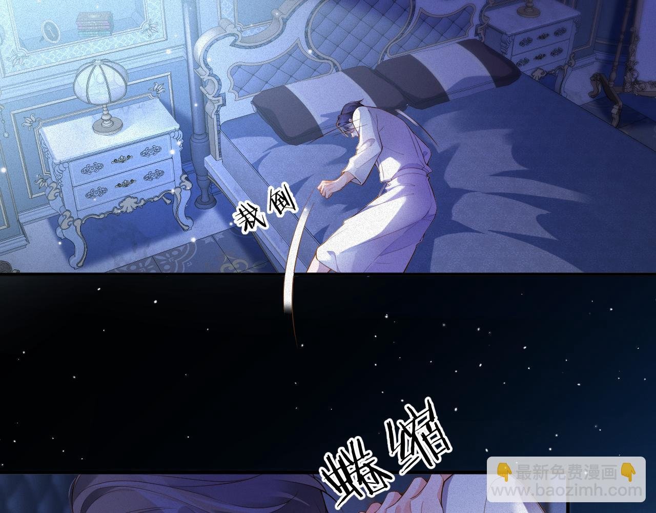 第15话 监视