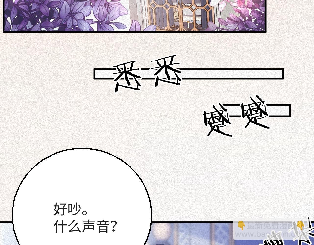 第15话 监视