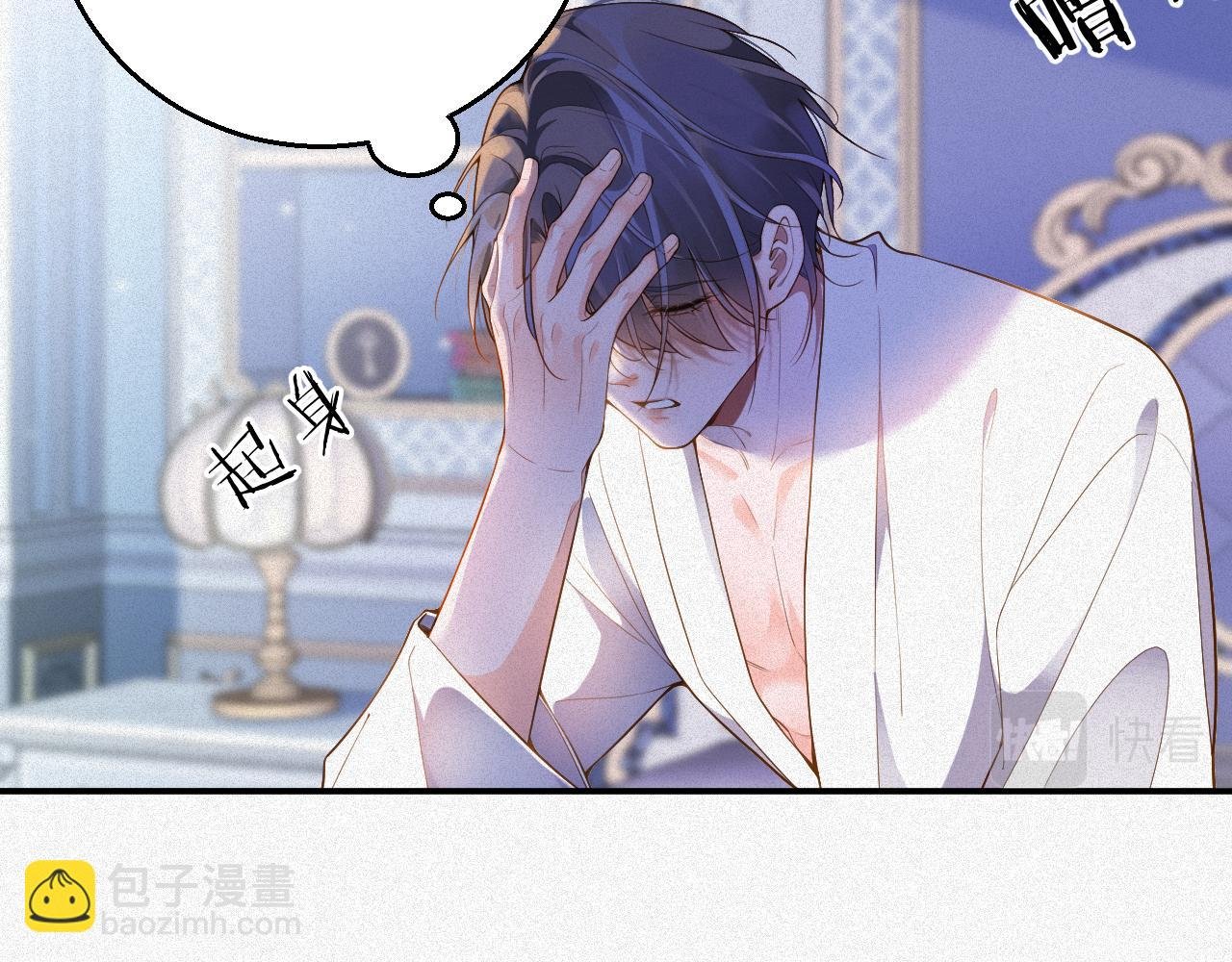 第15话 监视