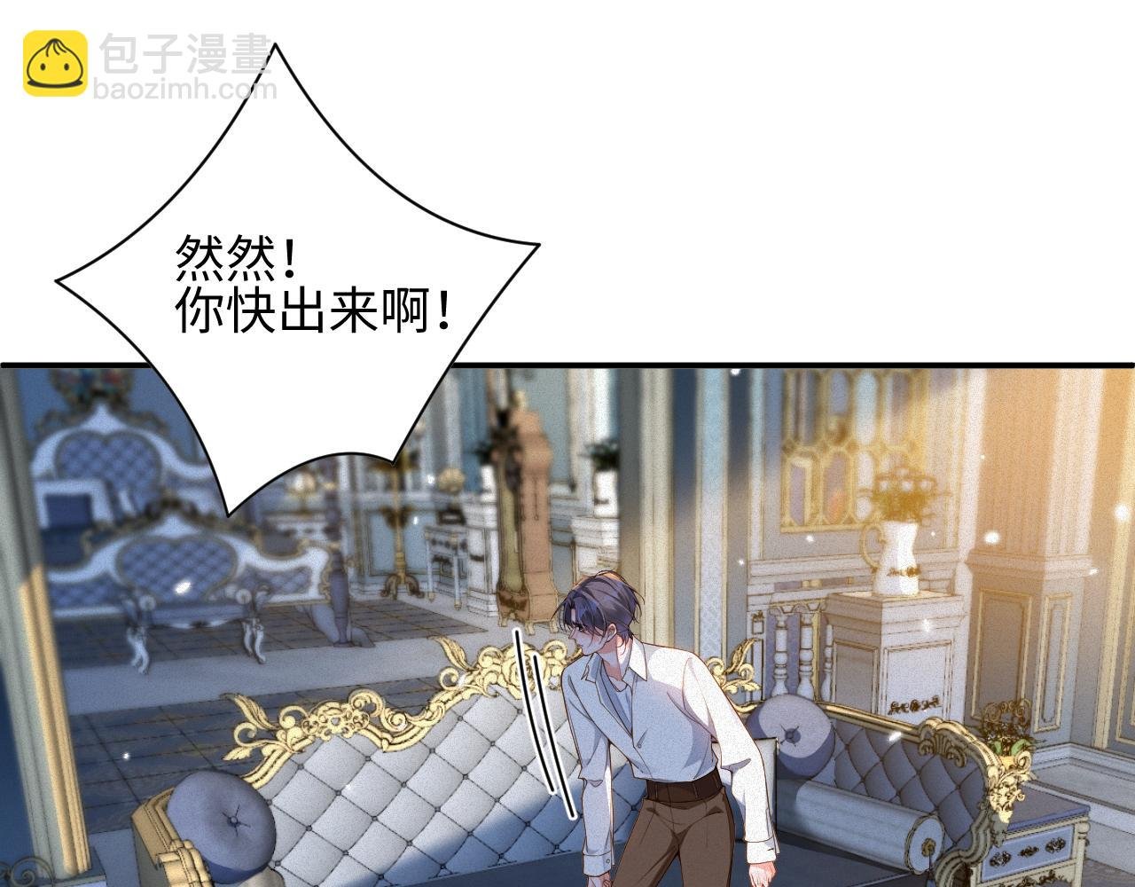 第16话 心已经不在了