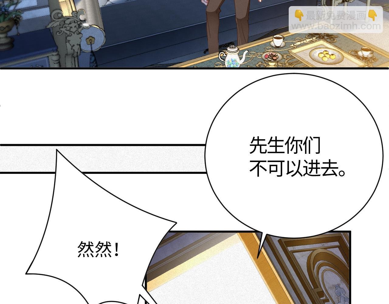 第16话 心已经不在了