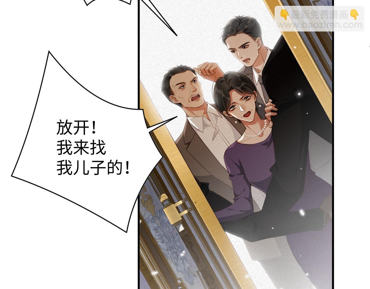第16话 心已经不在了
