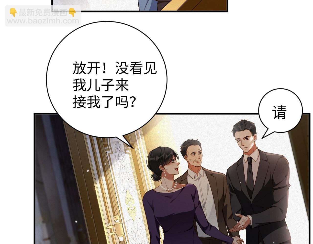 第16话 心已经不在了