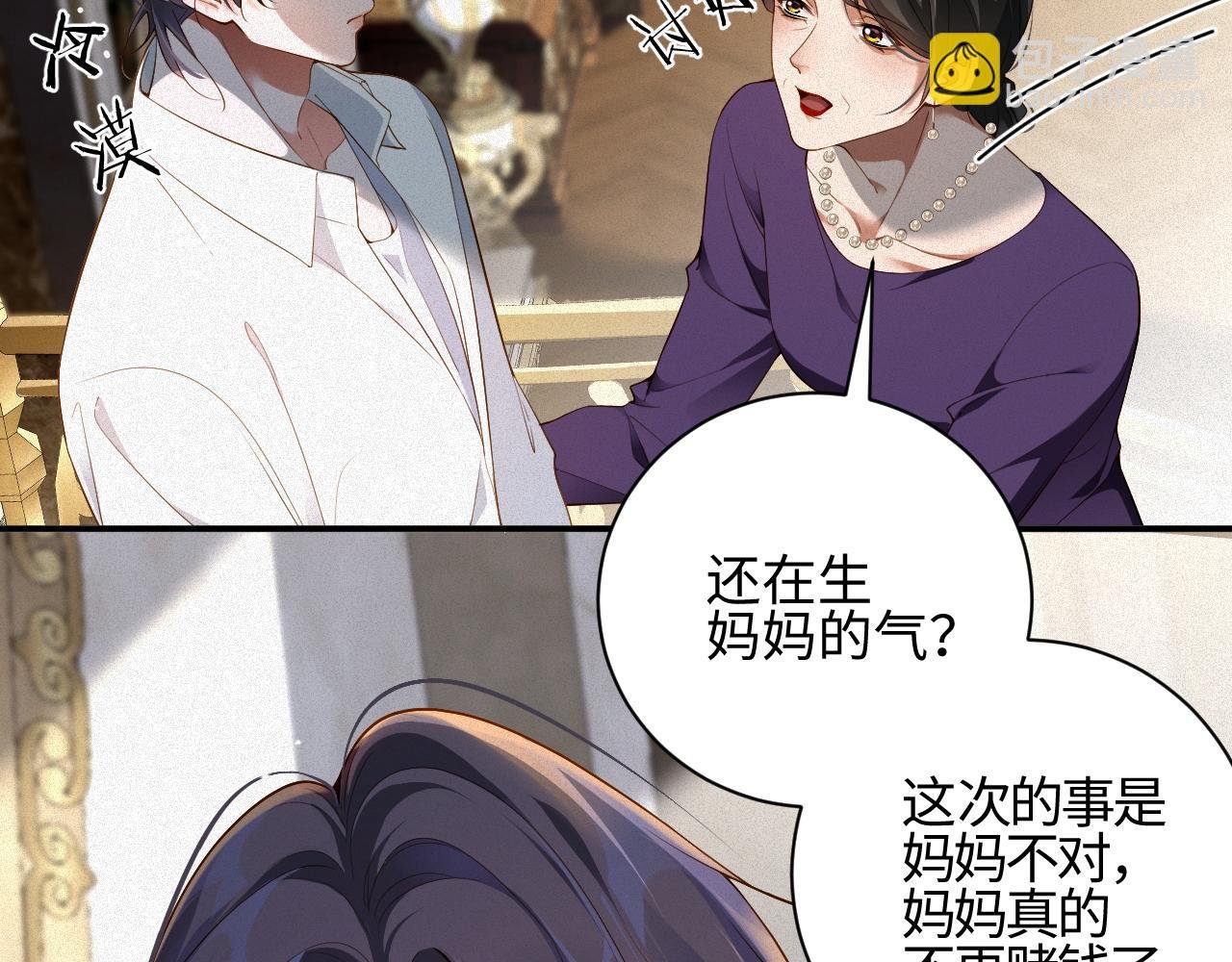 第16话 心已经不在了
