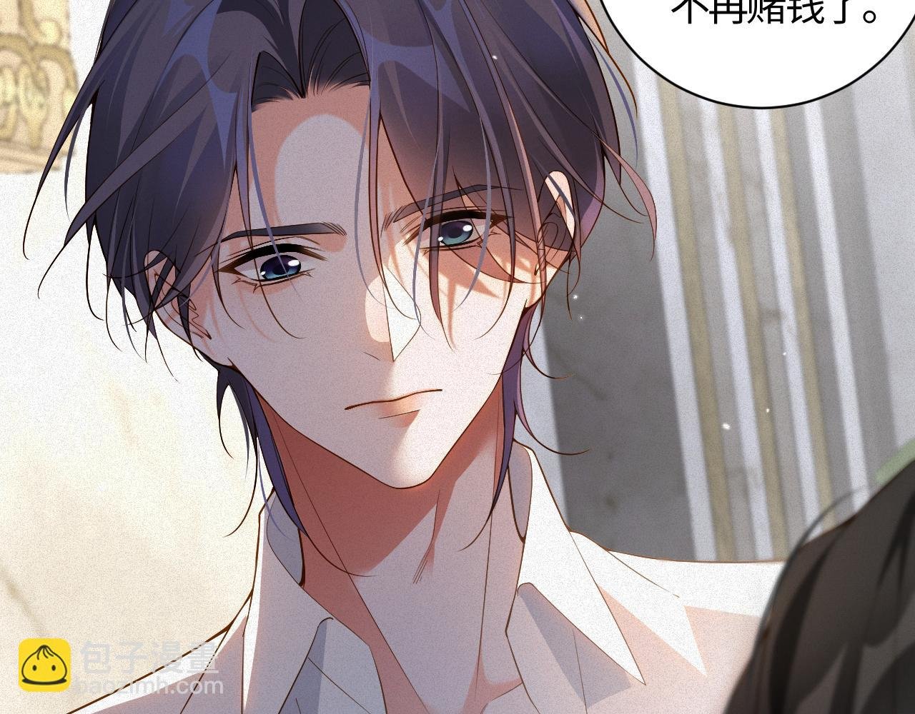 第16话 心已经不在了