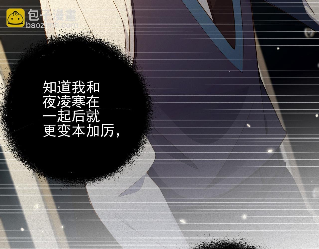第16话 心已经不在了