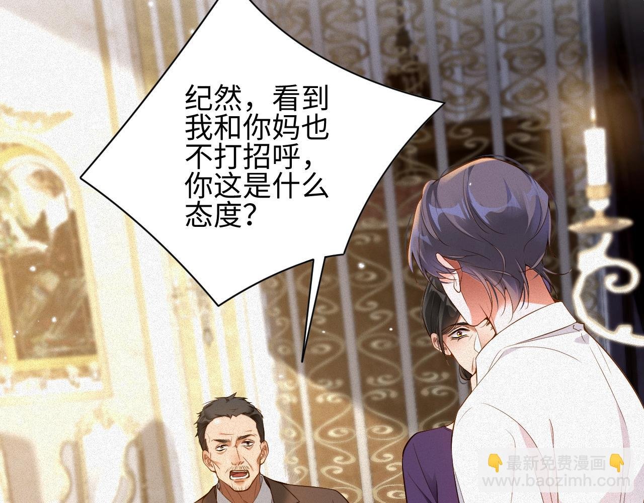 第16话 心已经不在了