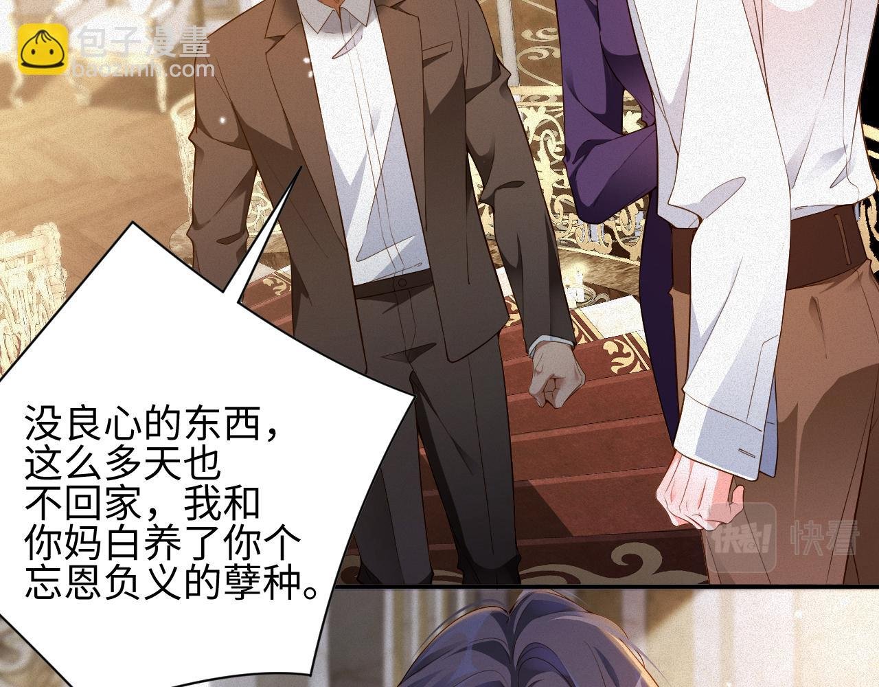 第16话 心已经不在了