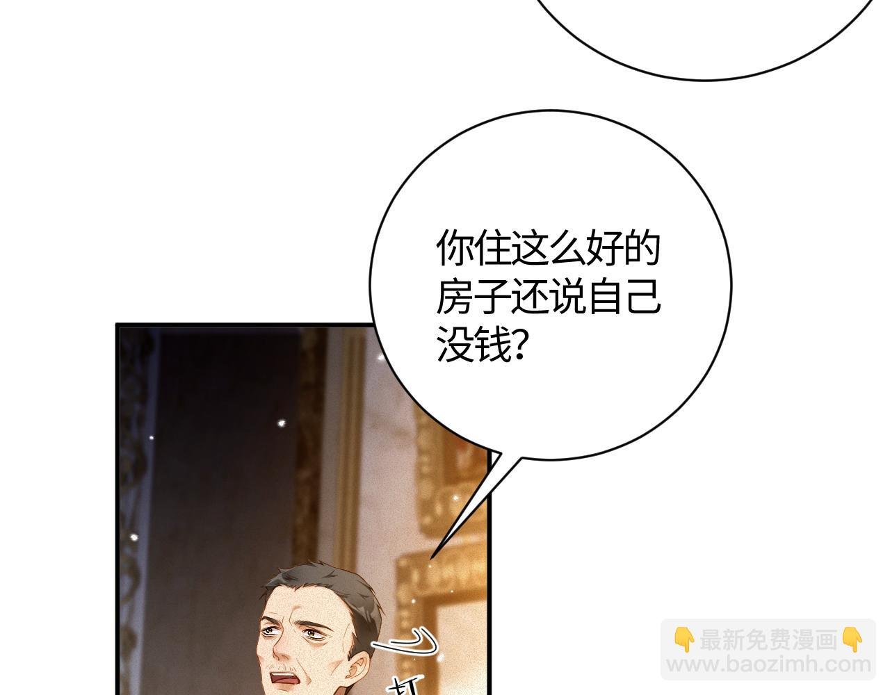 第16话 心已经不在了