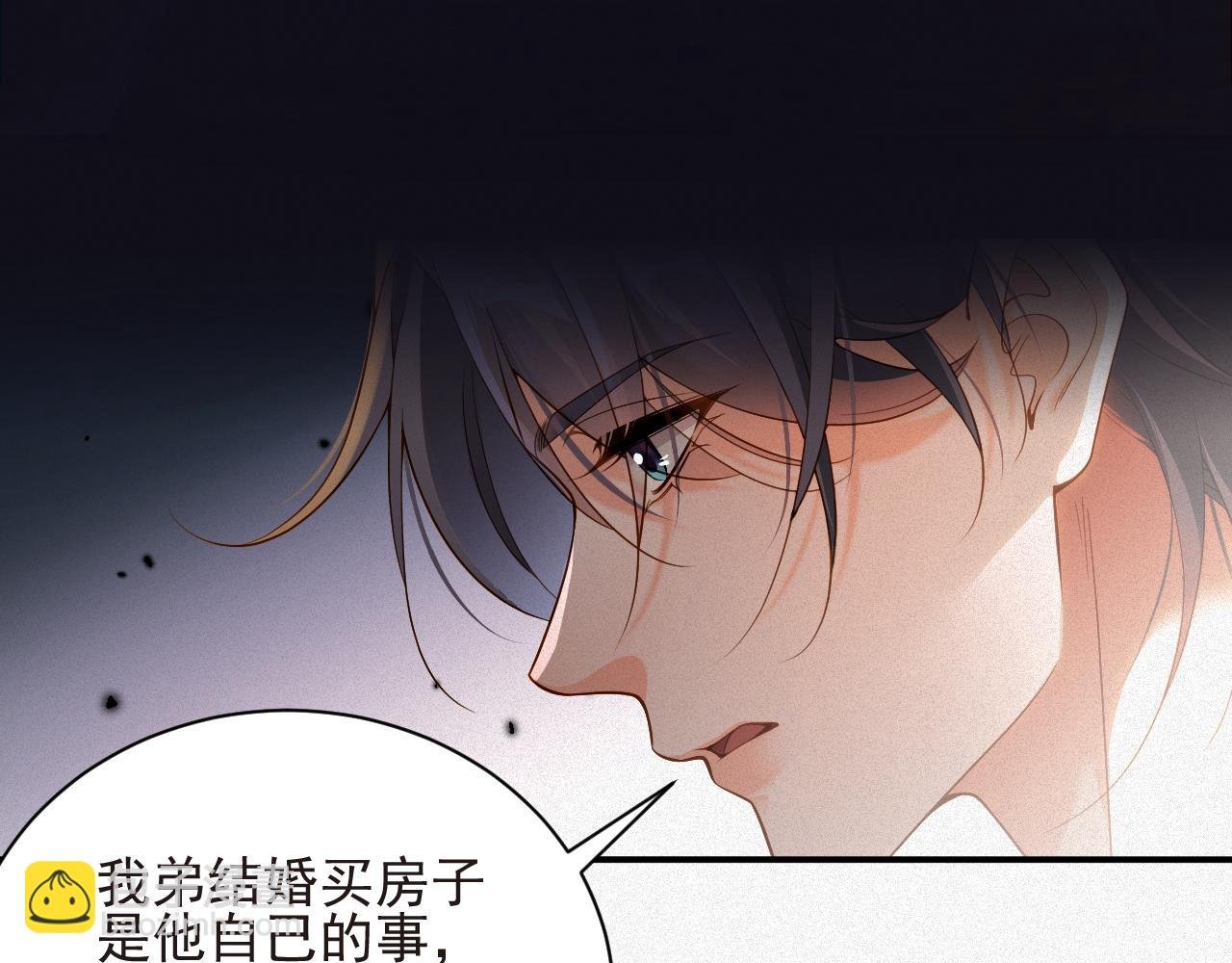 第16话 心已经不在了