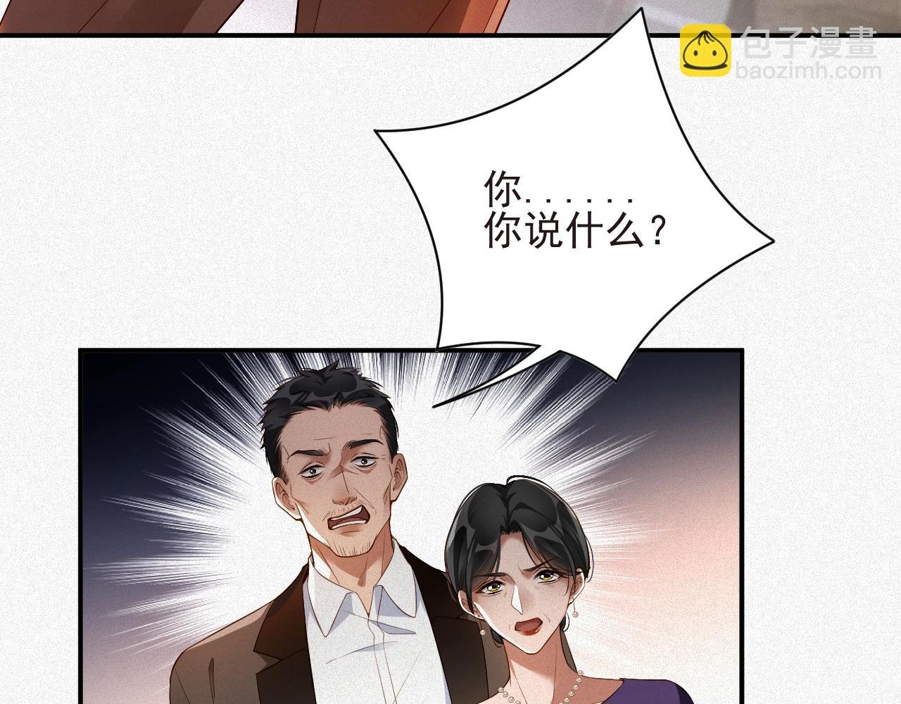 第16话 心已经不在了