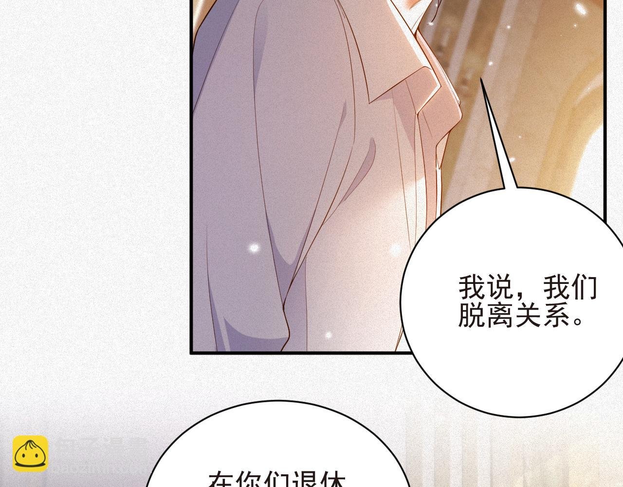 第16话 心已经不在了