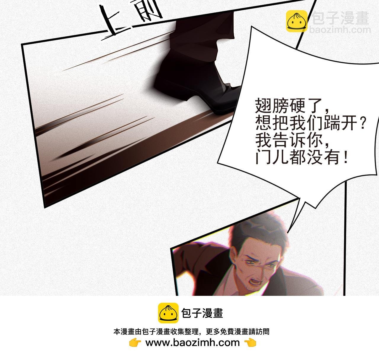 第16话 心已经不在了