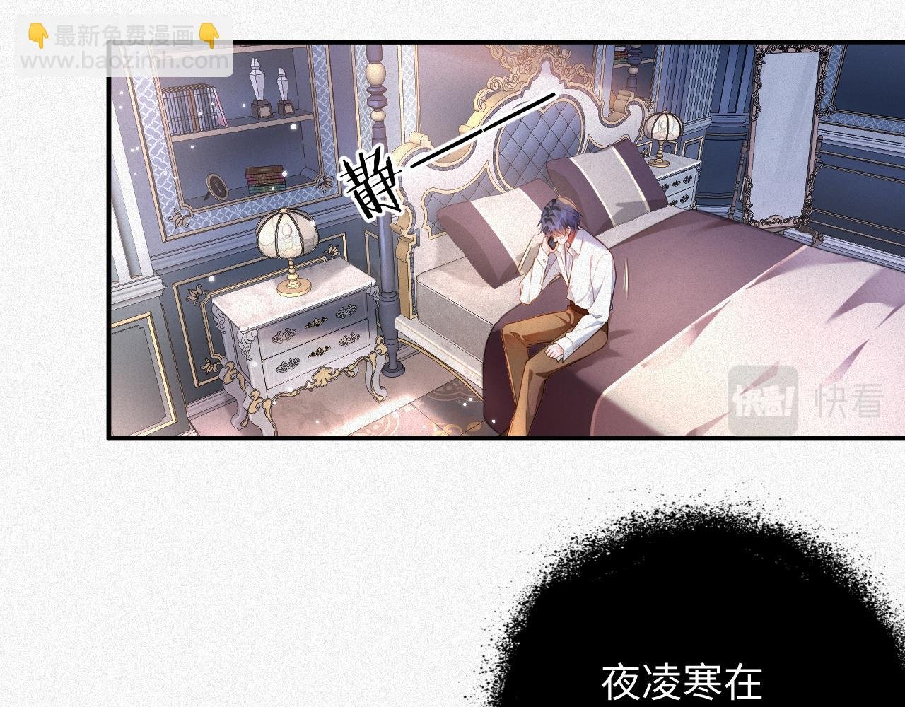 第17话 第一次