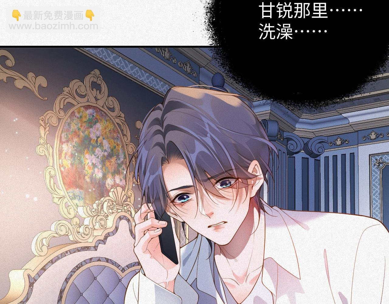 第17话 第一次