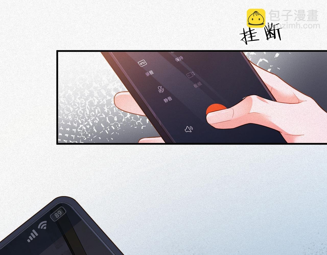 第17话 第一次