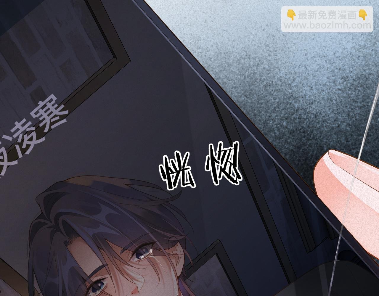 第17话 第一次