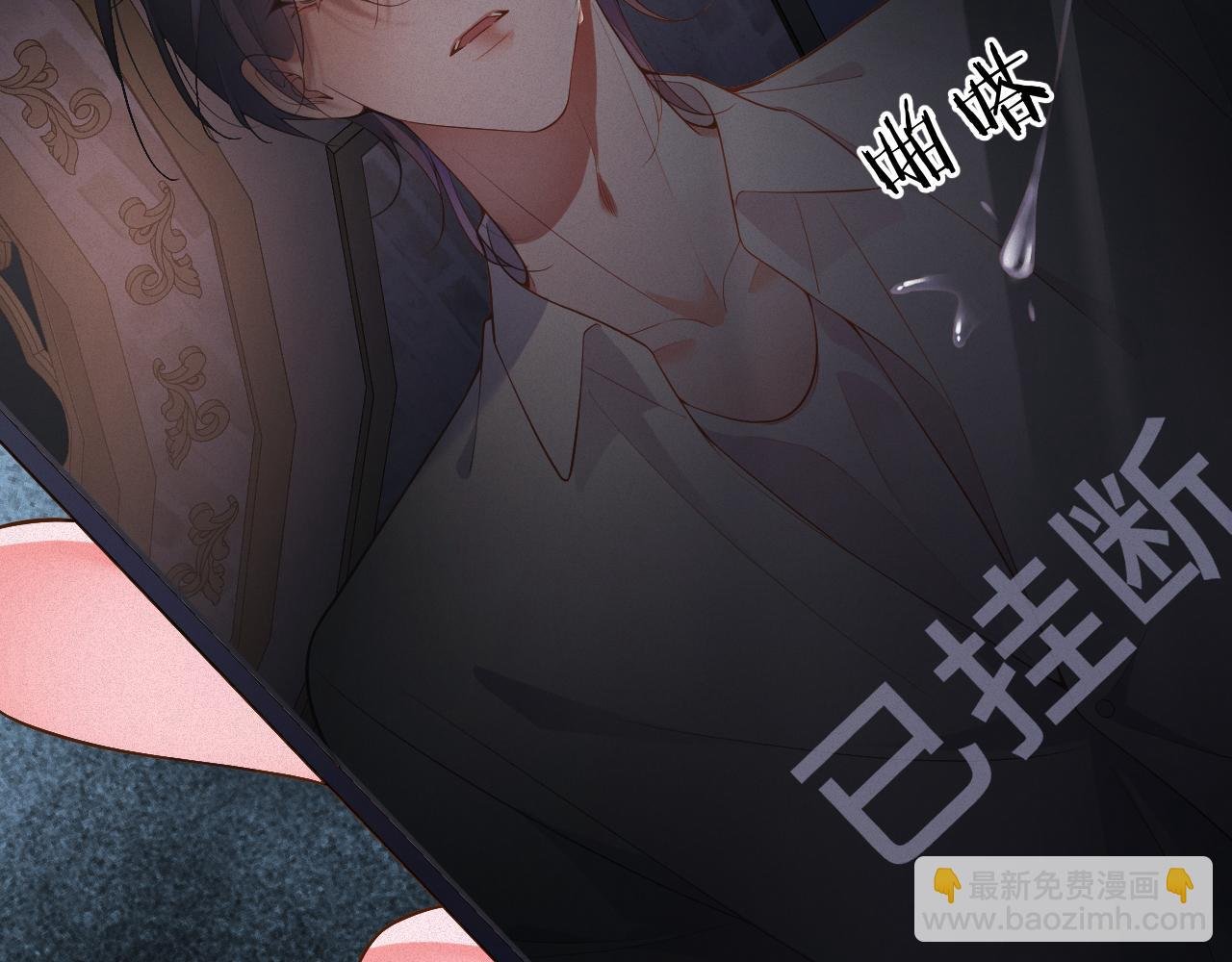 第17话 第一次
