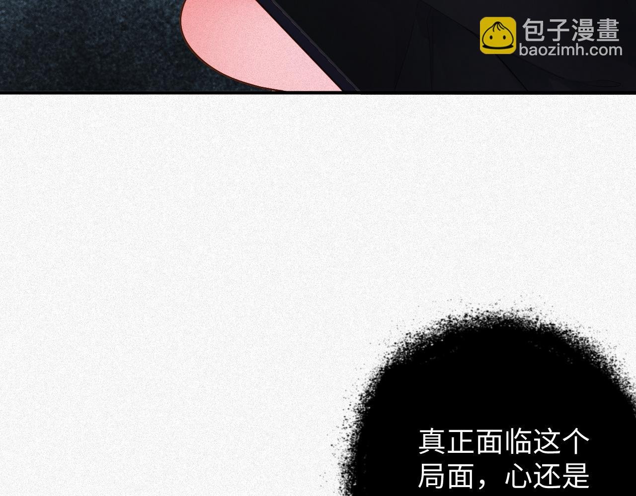 第17话 第一次