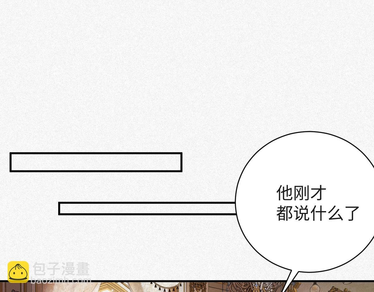 第17话 第一次