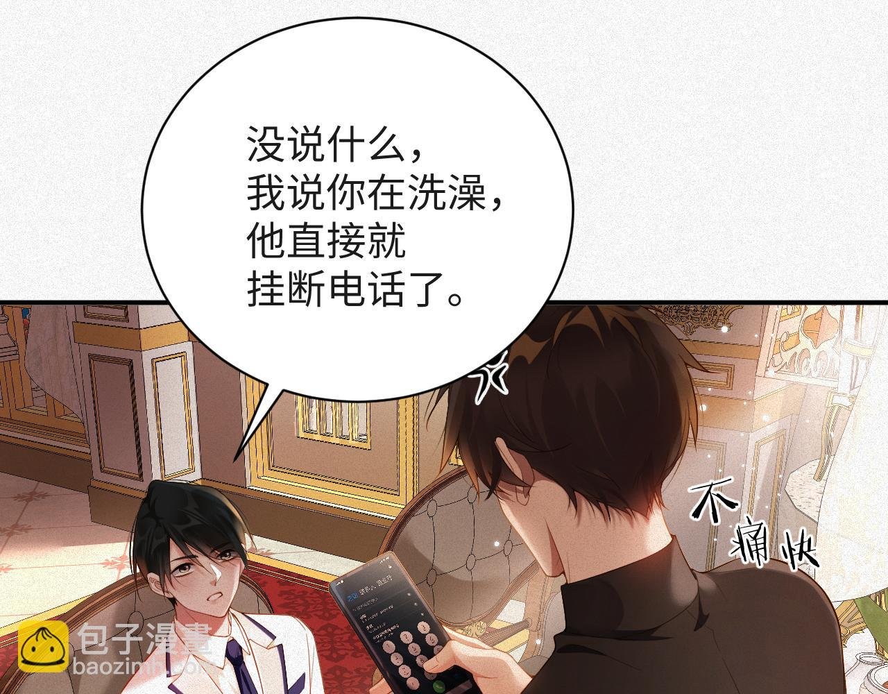 第17话 第一次