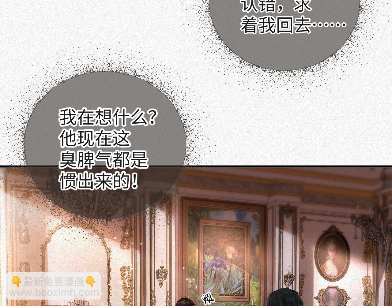 第17话 第一次