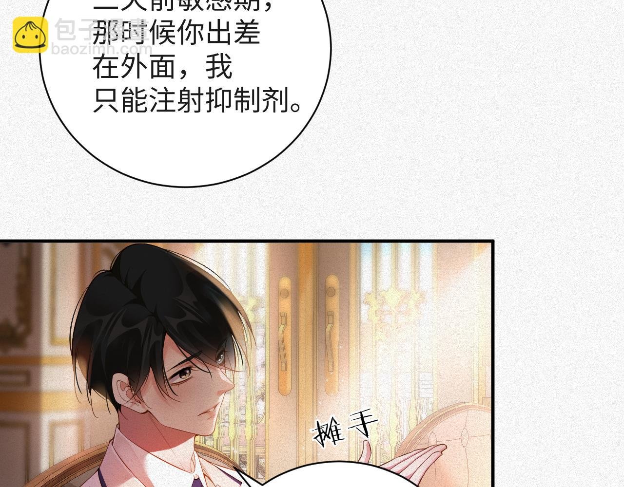 第17话 第一次