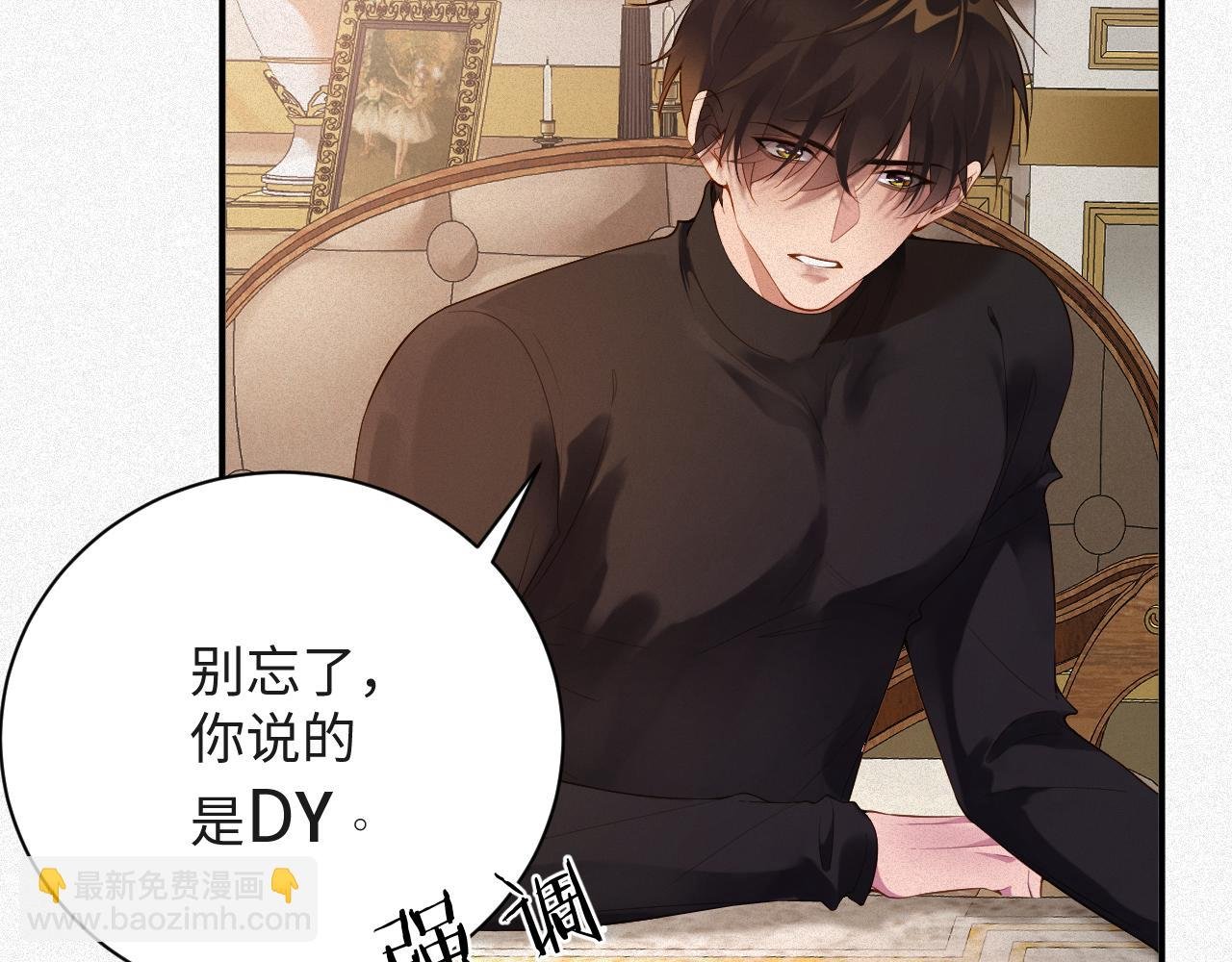 第17话 第一次