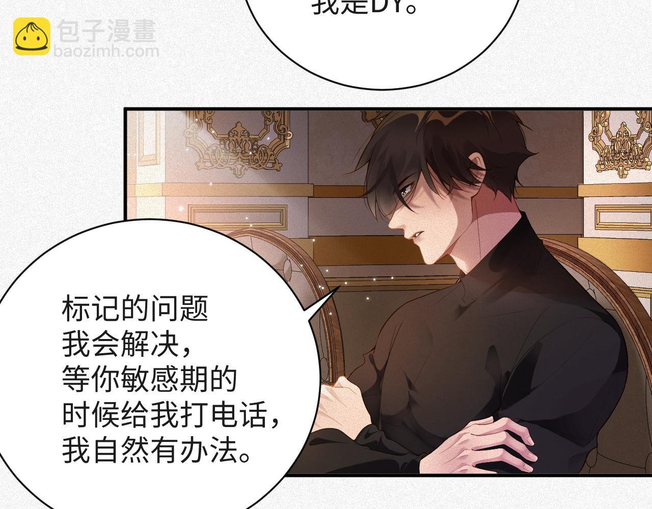 第17话 第一次