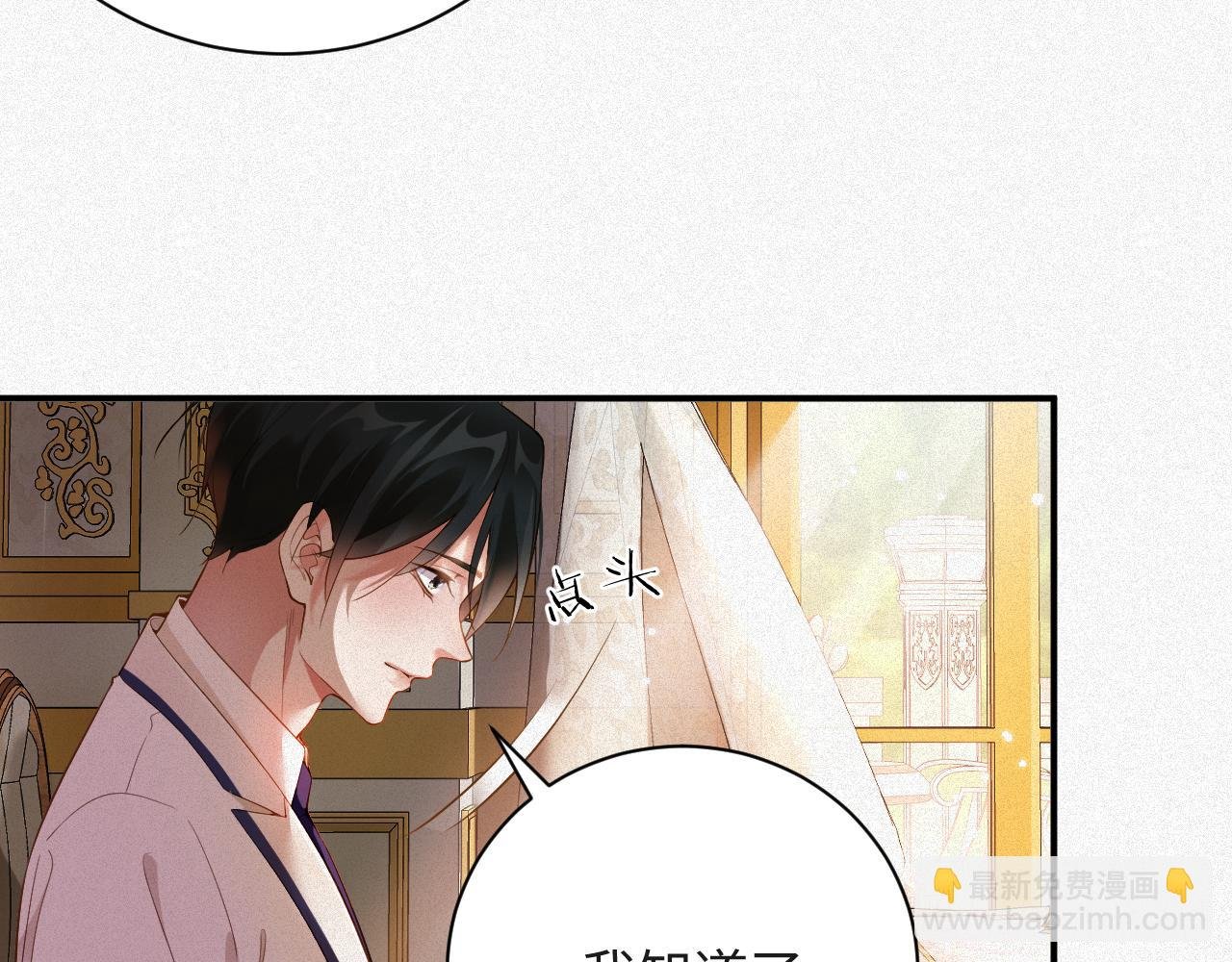 第17话 第一次
