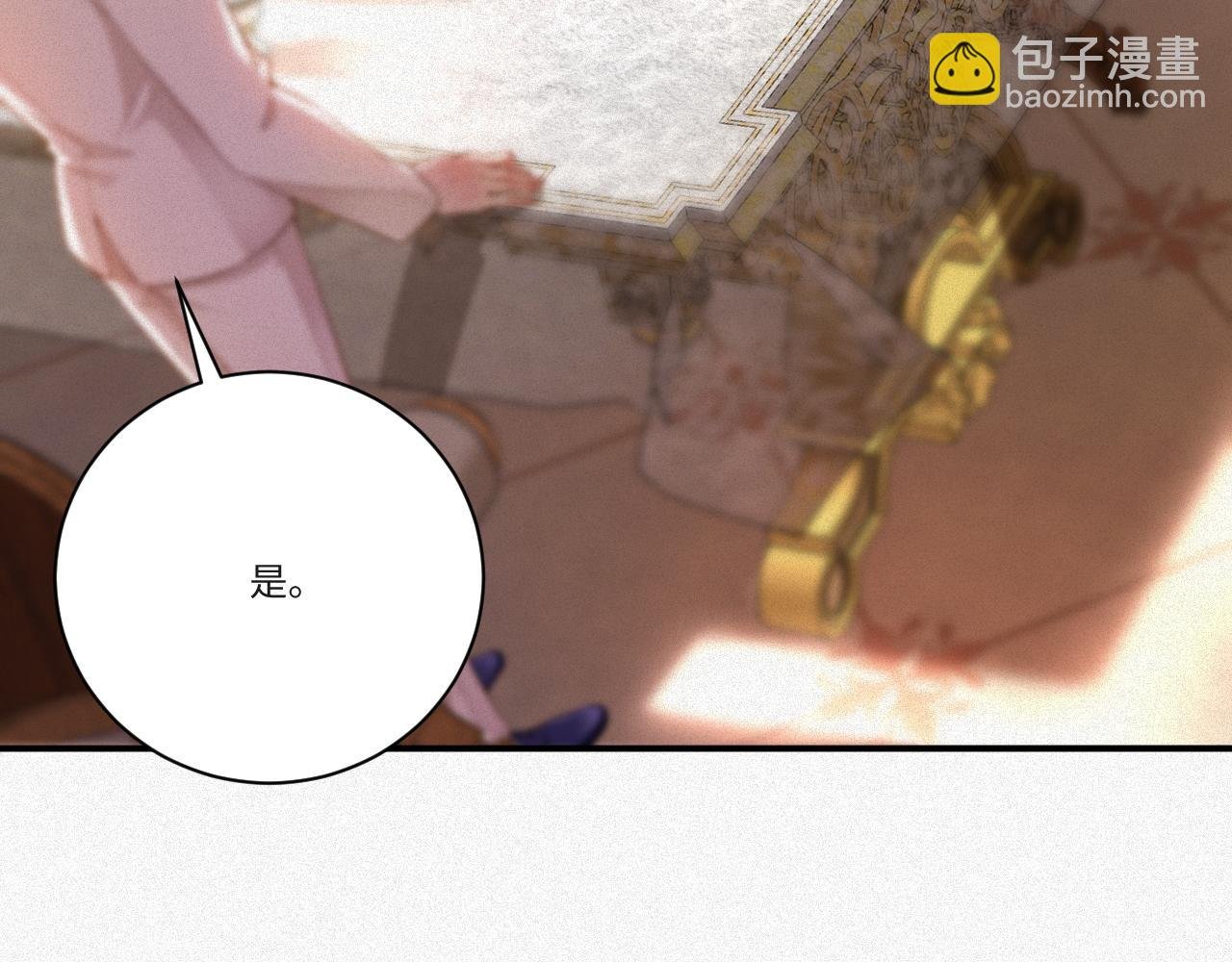 第17话 第一次