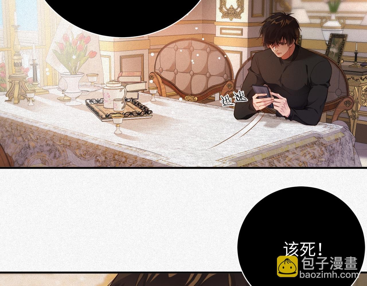 第17话 第一次