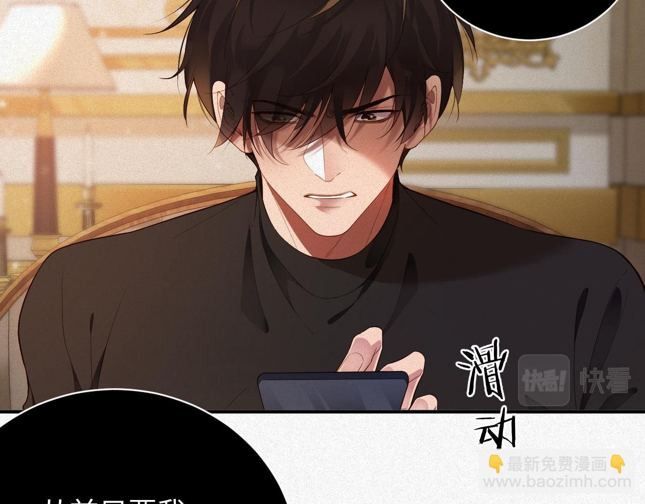 第17话 第一次