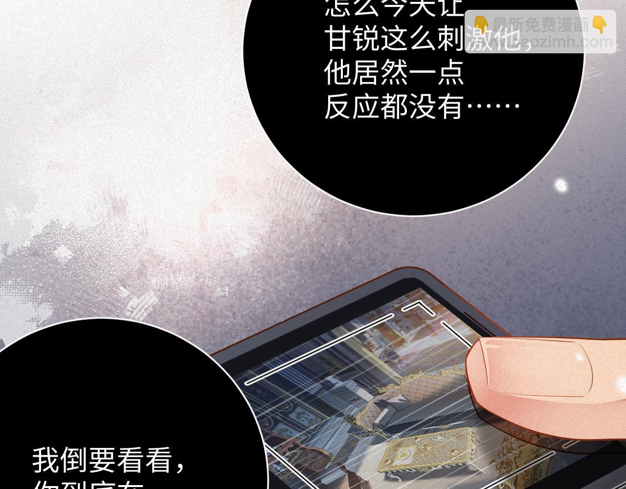 第17话 第一次