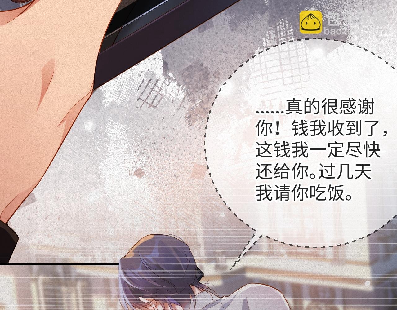 第17话 第一次
