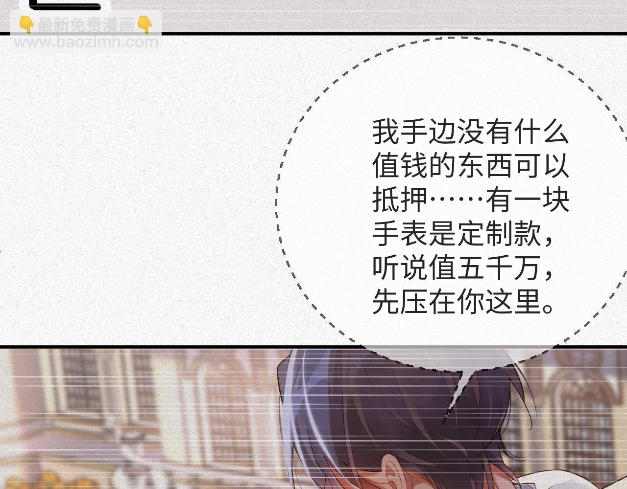第17话 第一次