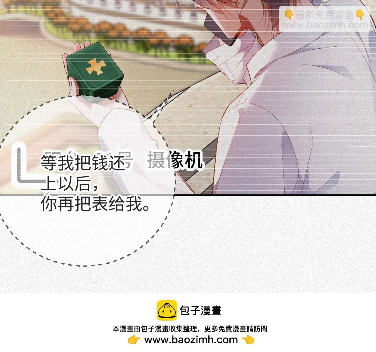 第17话 第一次