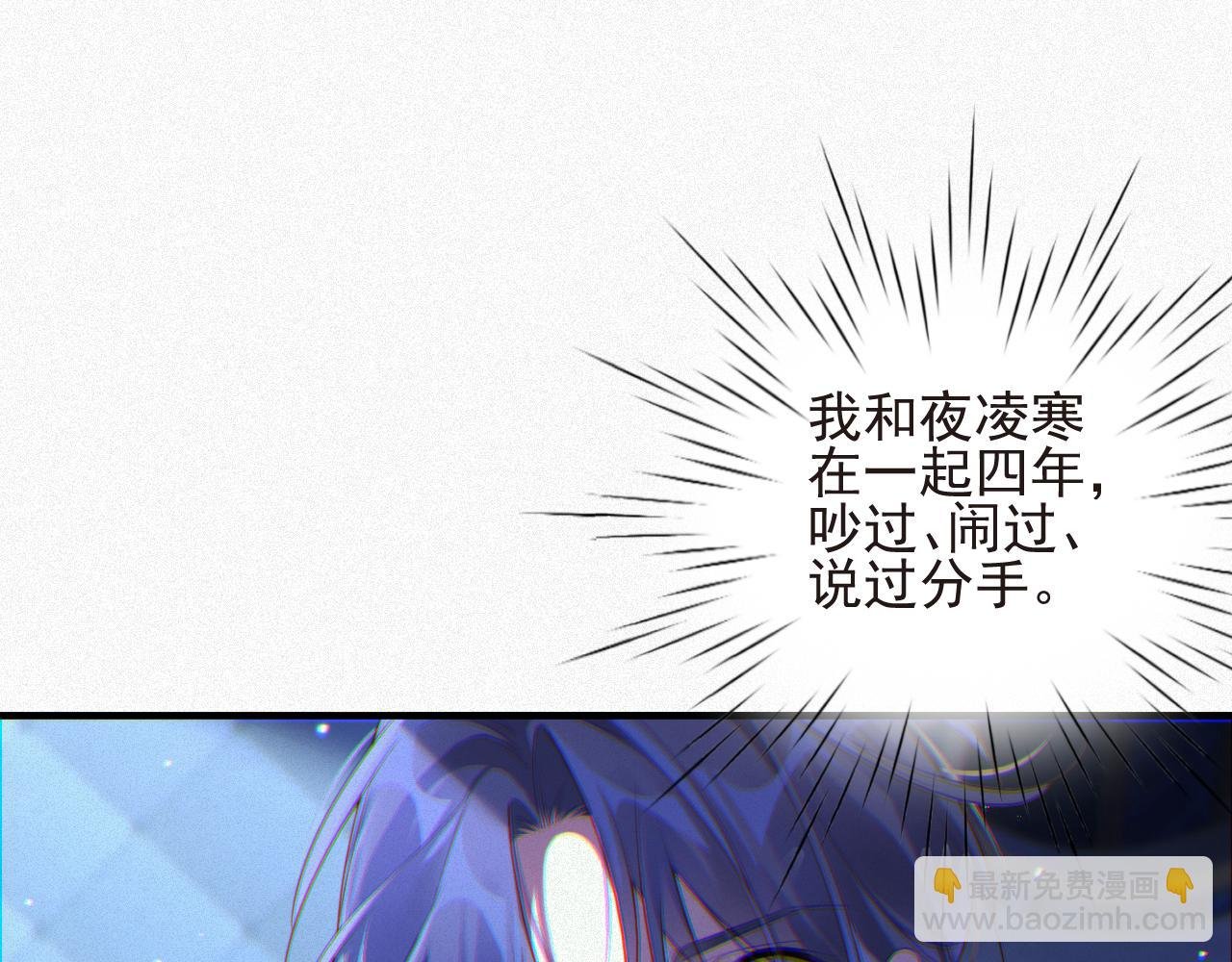 第18集 我恨你