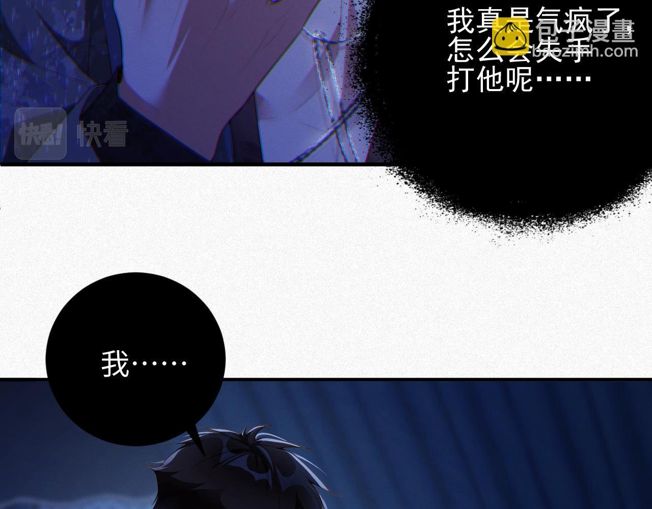 第18集 我恨你
