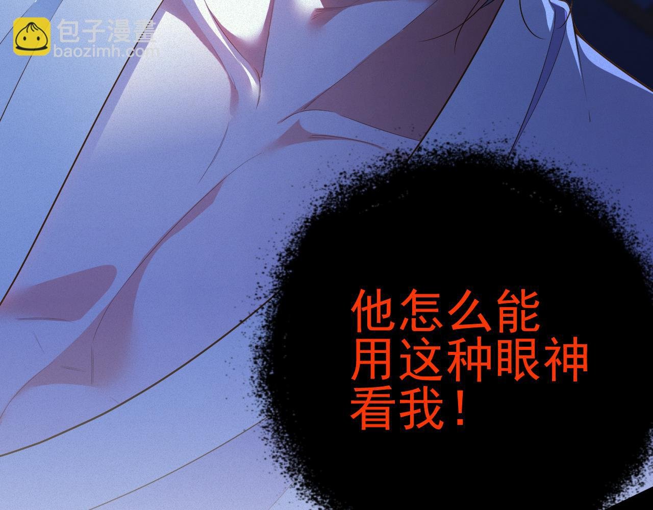 第18集 我恨你