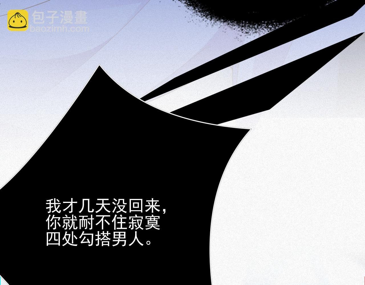 第18集 我恨你