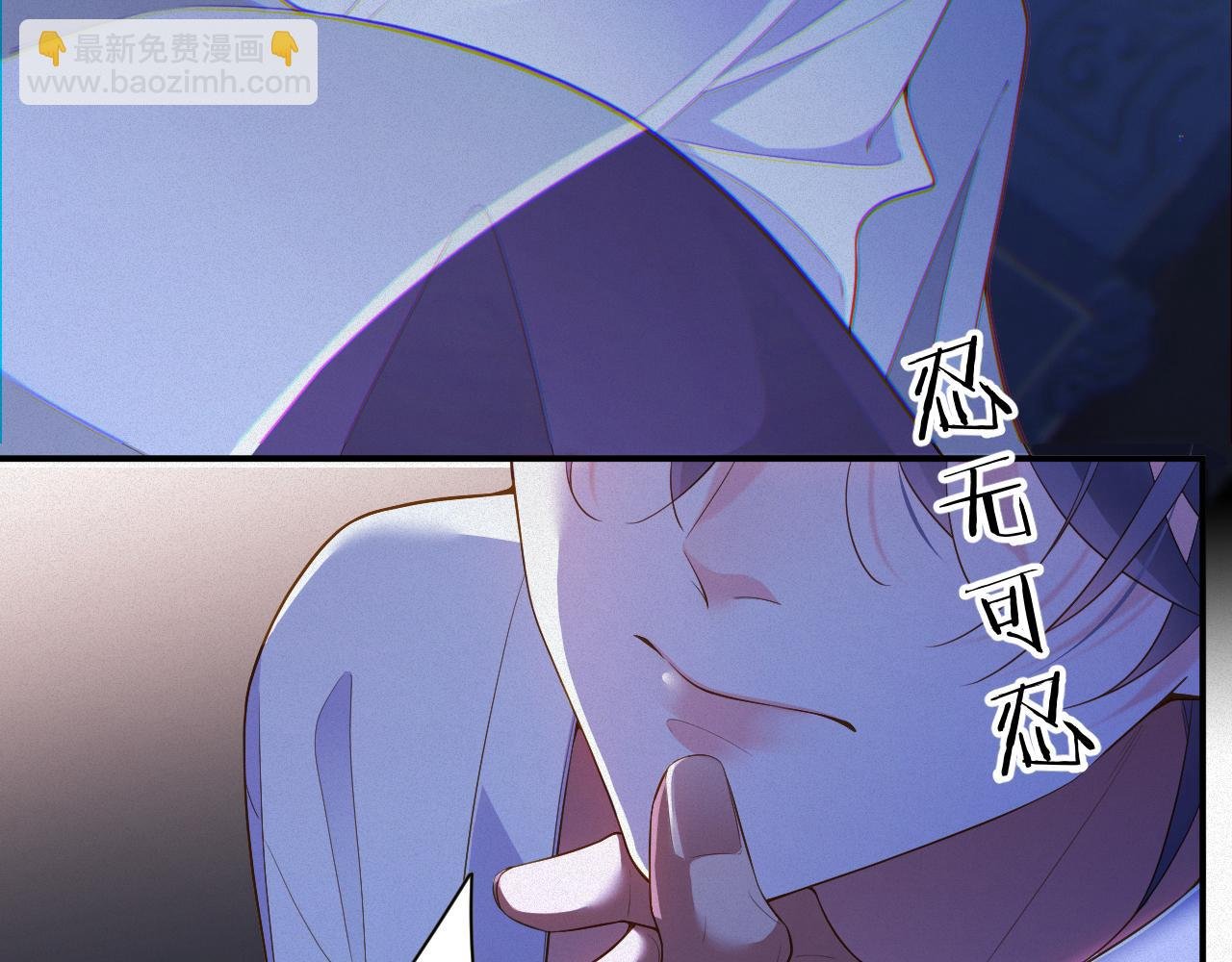 第18集 我恨你