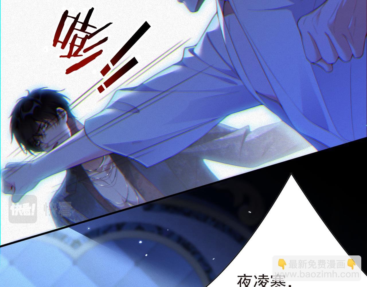 第18集 我恨你