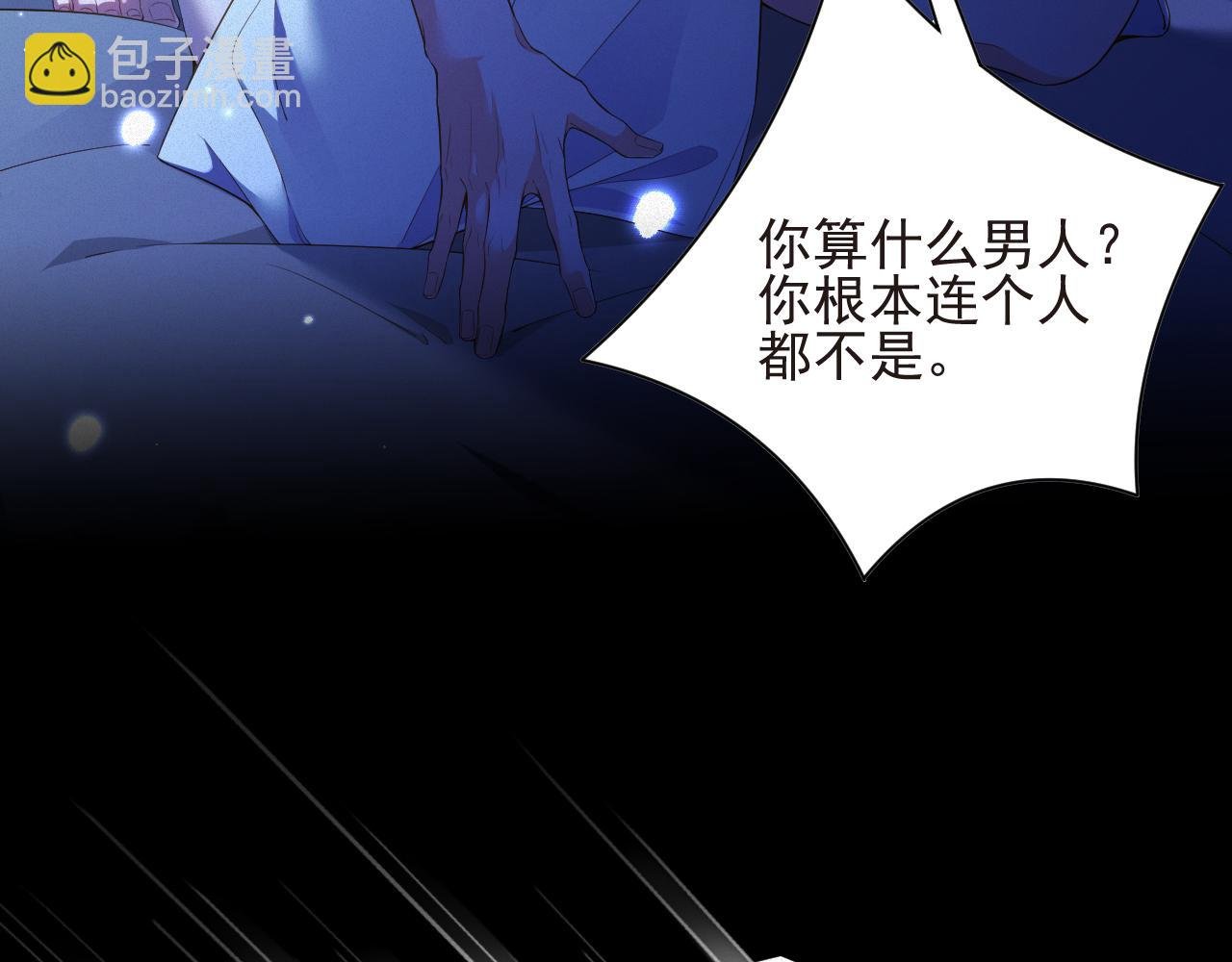 第18集 我恨你